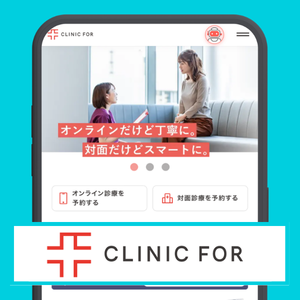 クリニックフォア